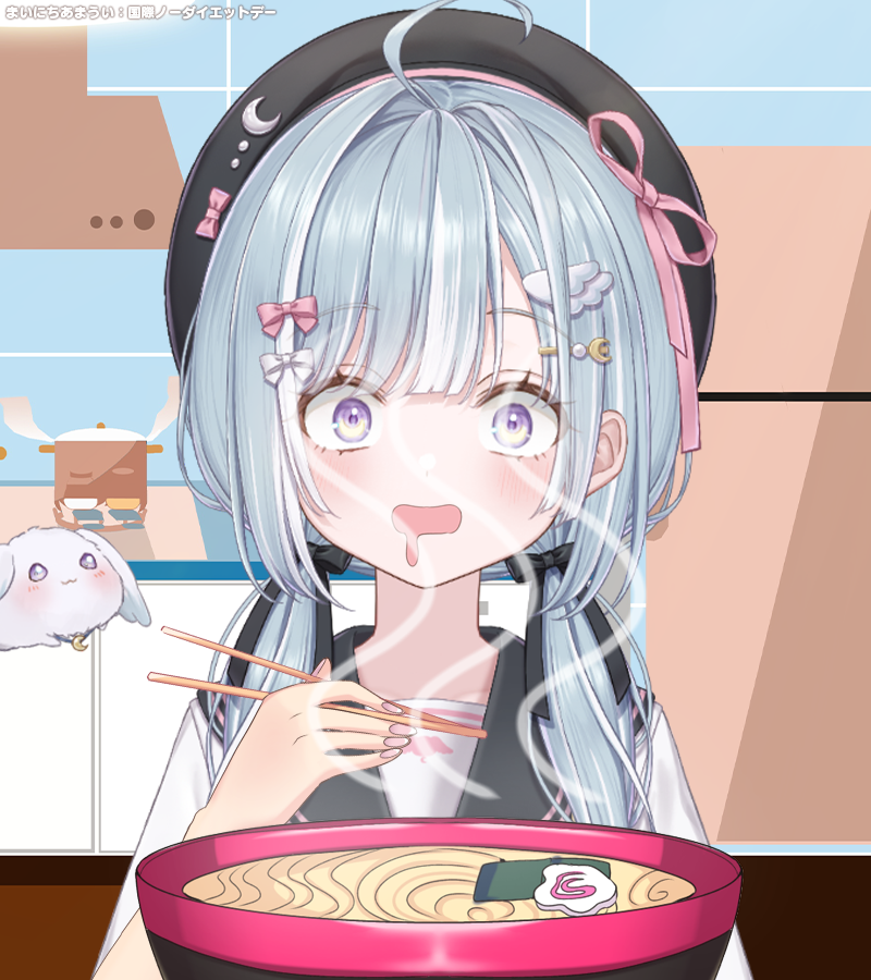 天羽衣 🩵 ななしいんく tweet media