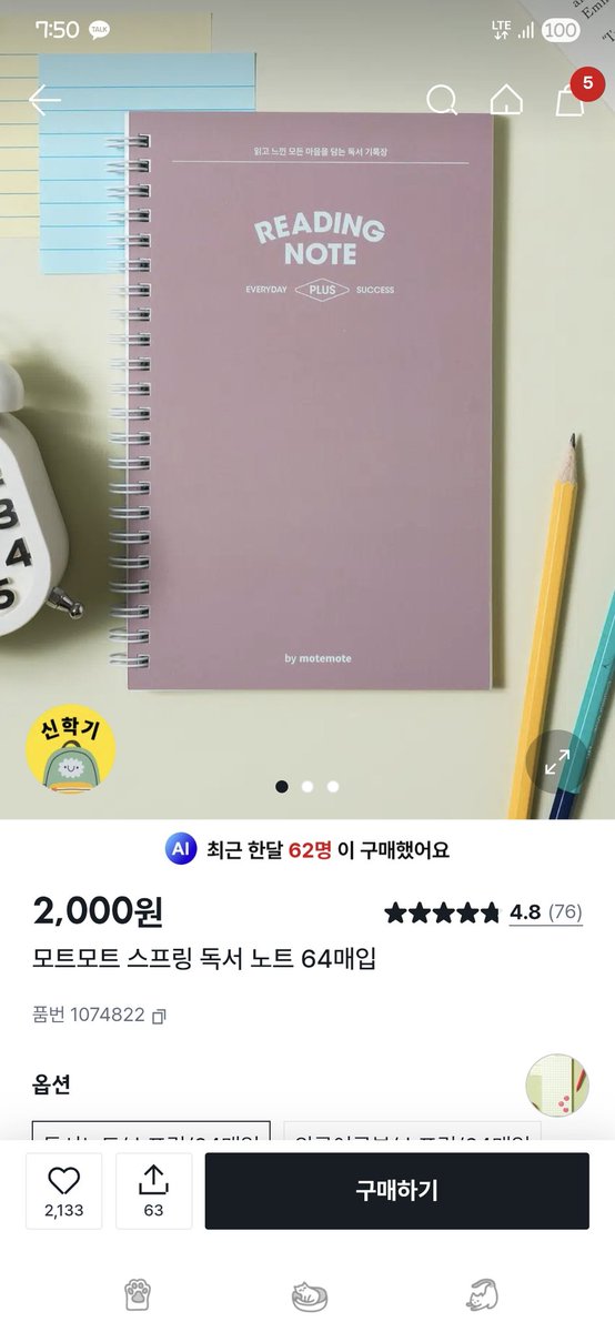 유여름 tweet media