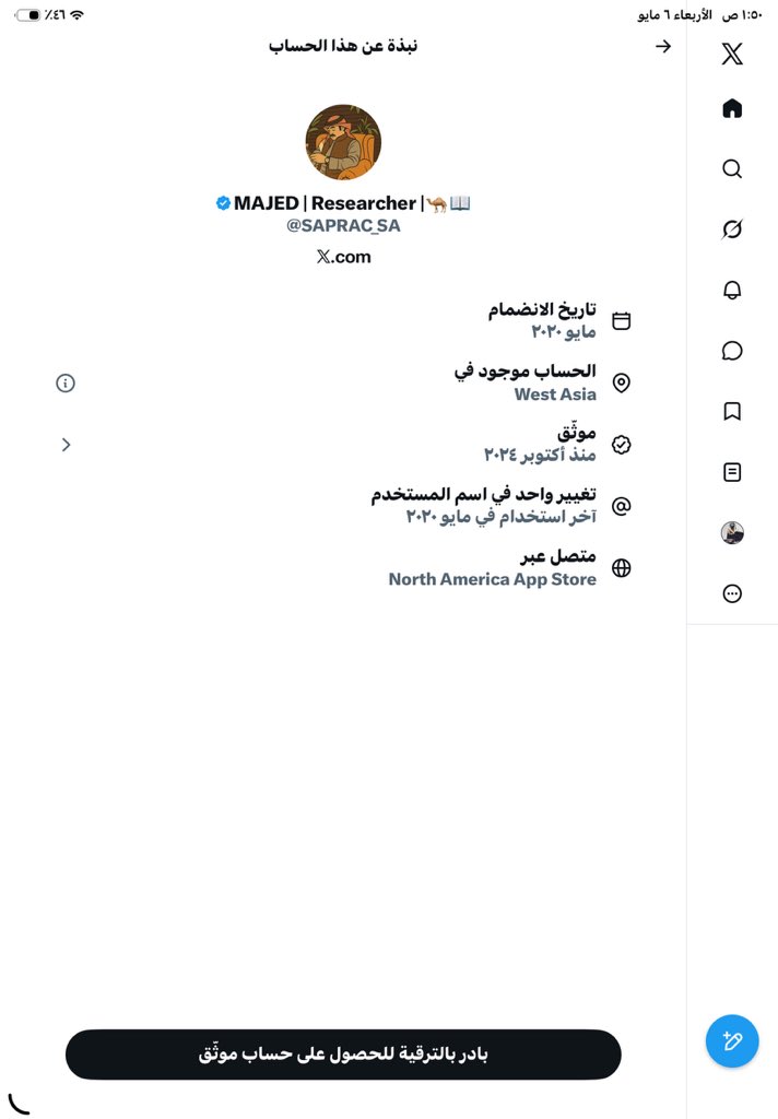 ei30d's tweet photo. @SAPRAC_SA الخلاء بس مالك شغل بينا https://t.co/VIiMJrbRMG