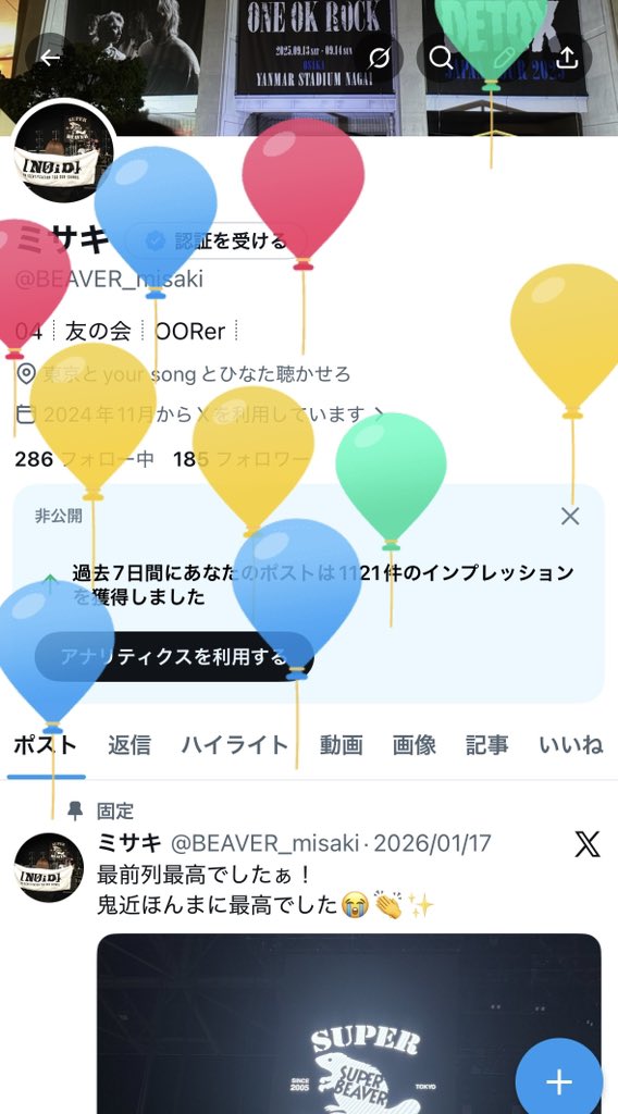 ミサキ tweet media
