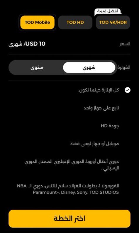 تجديد بي ان | محمد العتيبي tweet media