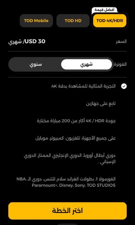 تجديد بي ان | محمد العتيبي tweet media