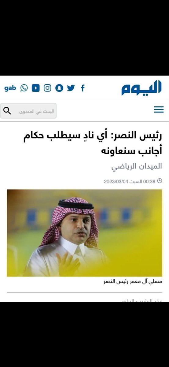مايهم 💛💙 tweet media
