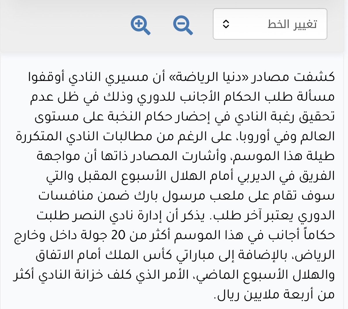 مايهم 💛💙 tweet media