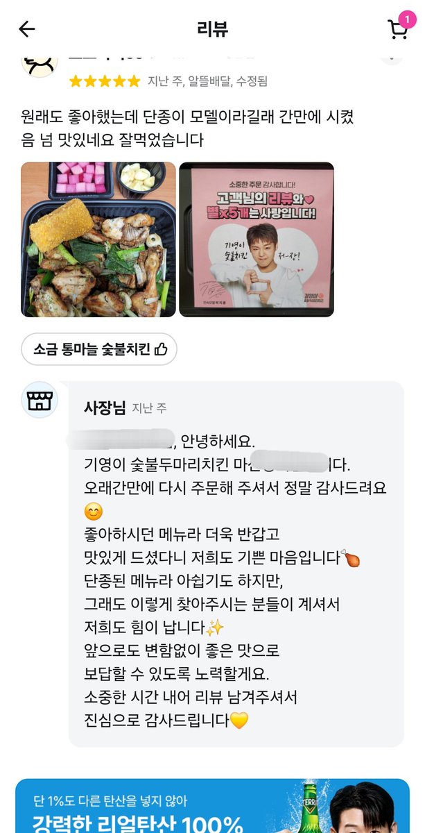 메이유Ი𐑼 tweet media