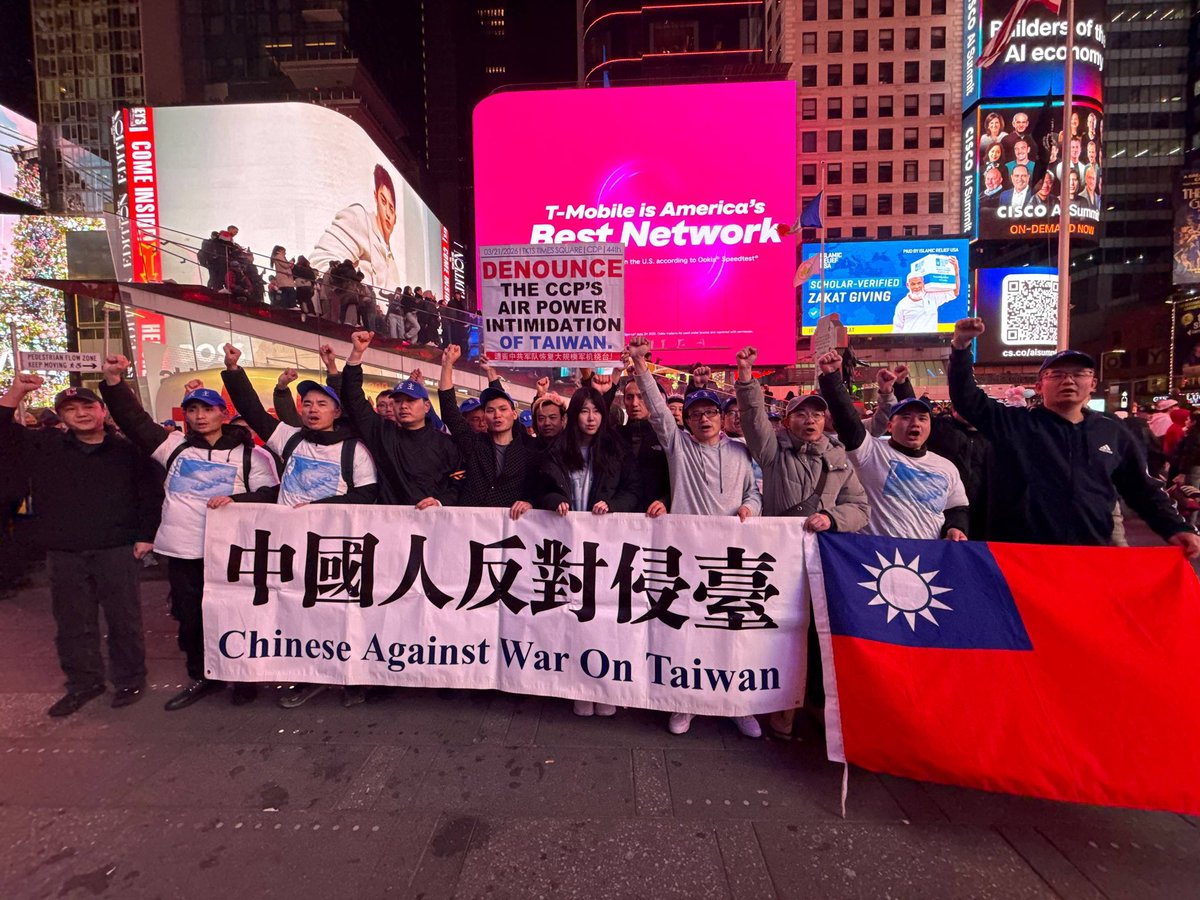 支持台湾！守护台湾！老黎不是一个人在战斗。我们中国民主党每周在纽约时代广场向全世界表达我们的立场：反对中共侵台企图。坚决反对中共对台湾武统恐吓 ...