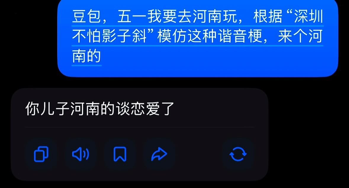 dearemon's tweet photo. 额滴神啊 笑得我屁滚尿流的 https://t.co/EuoxuXiHpg
