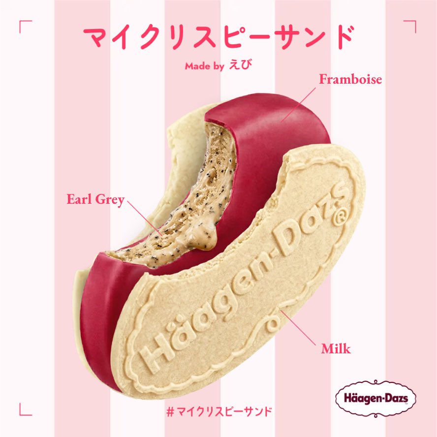 えび🍬 tweet media