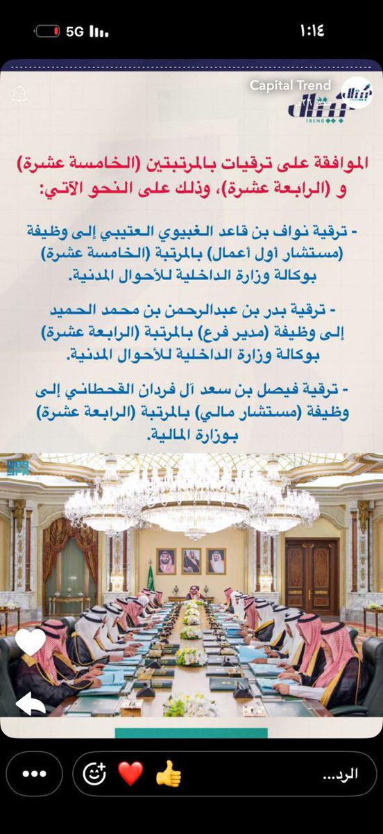 خالد بن فردان tweet media