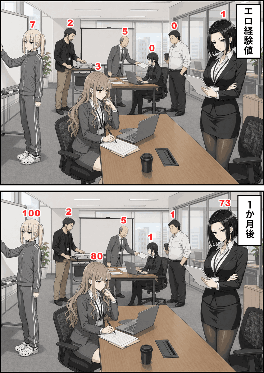 びっくり tweet media