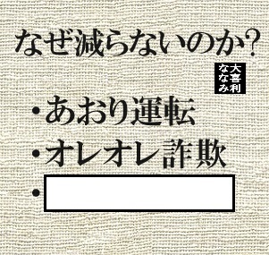 【大喜利】ななみ tweet media