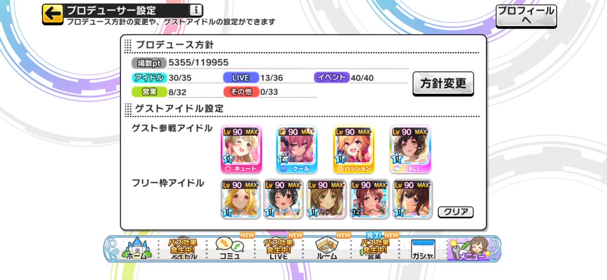 アズサキP tweet media