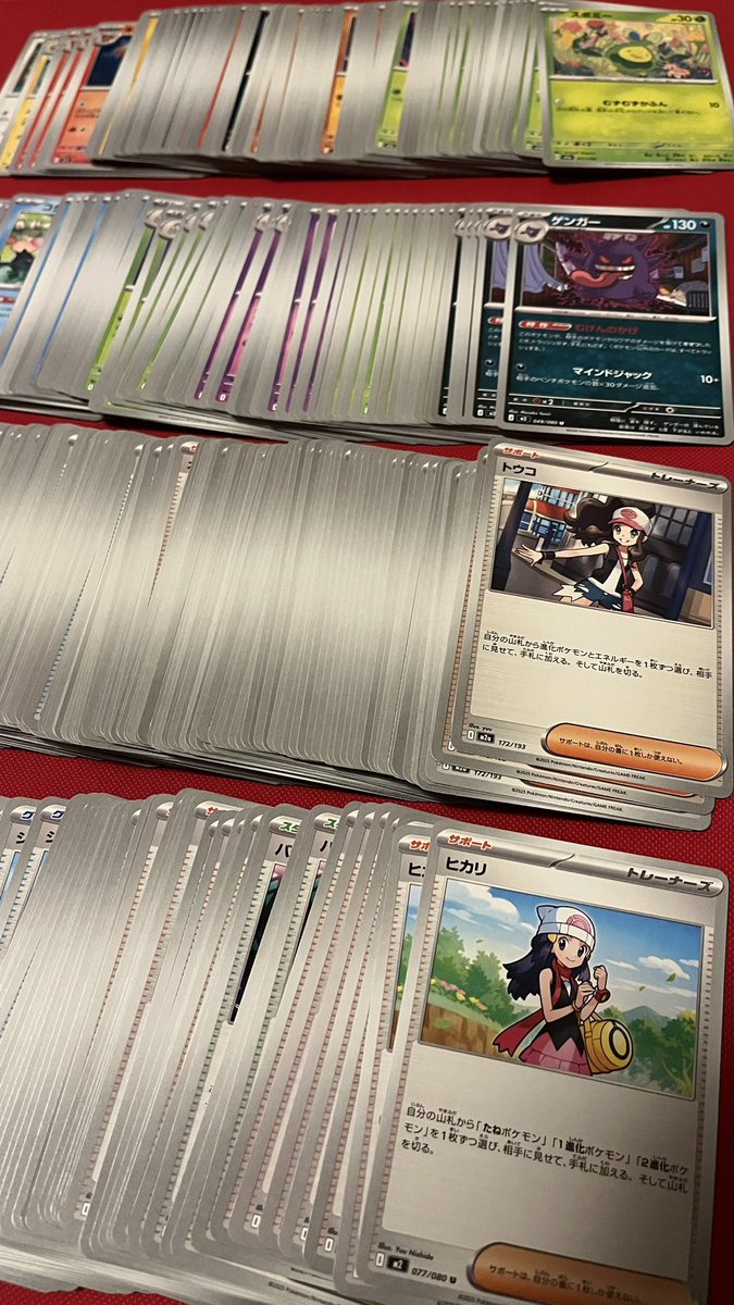 ポケモン研究者Lv27 tweet media