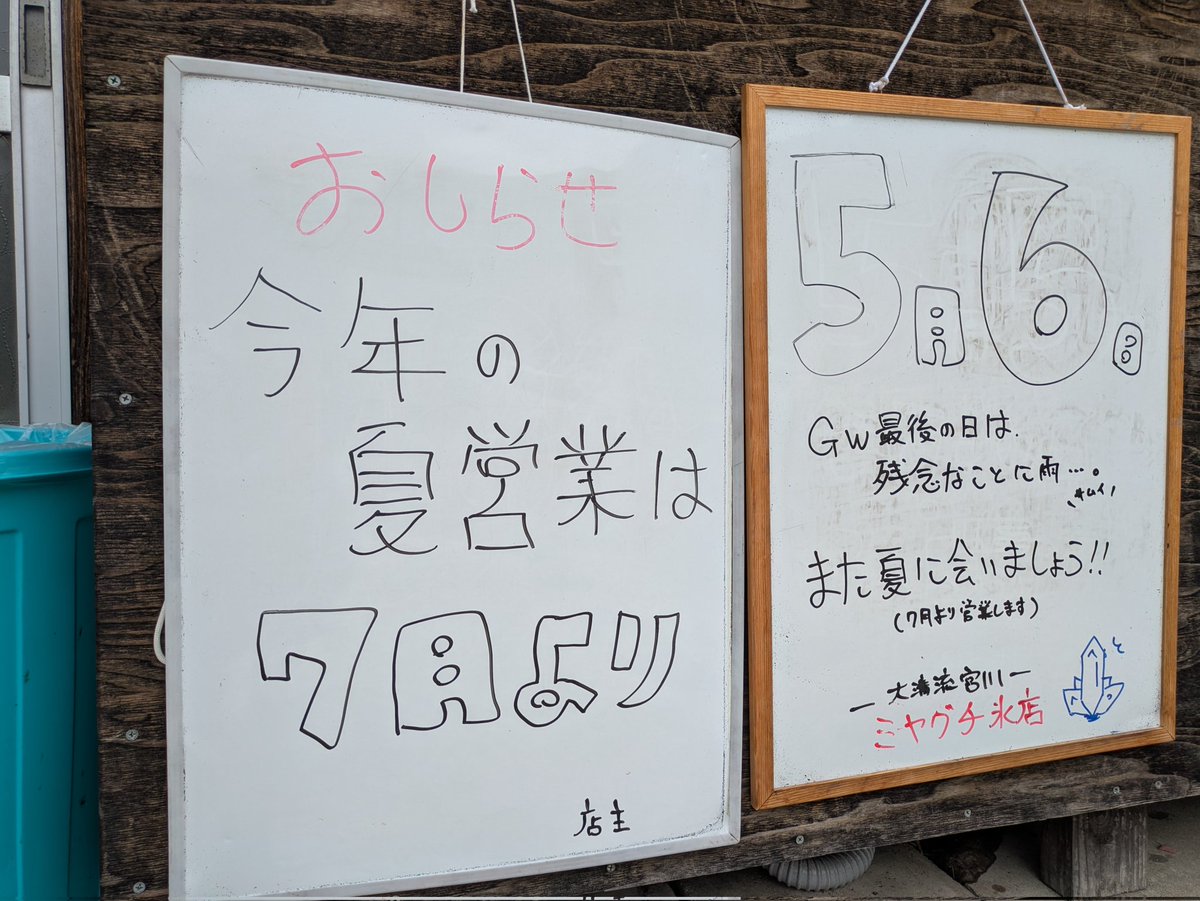 たっぷ tweet media