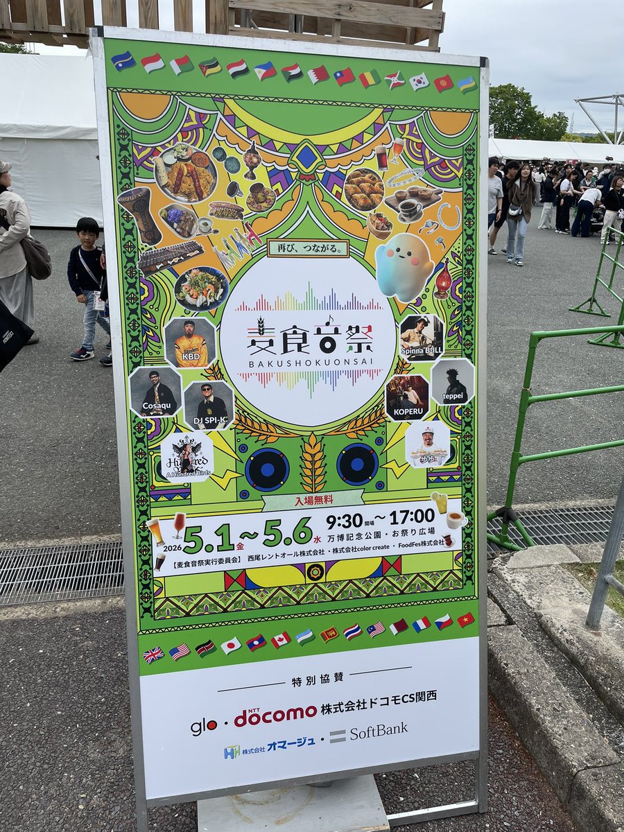 Seiren tweet media