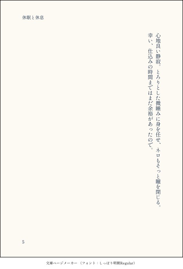 星菜 tweet media
