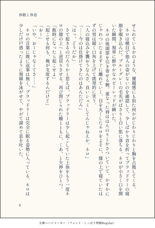 星菜 tweet media
