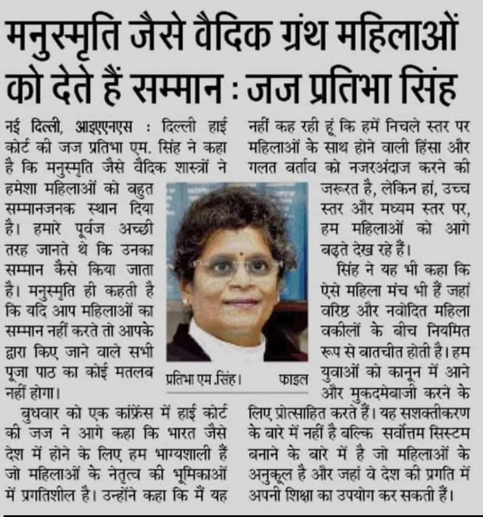Ashwini Upadhyay tweet media