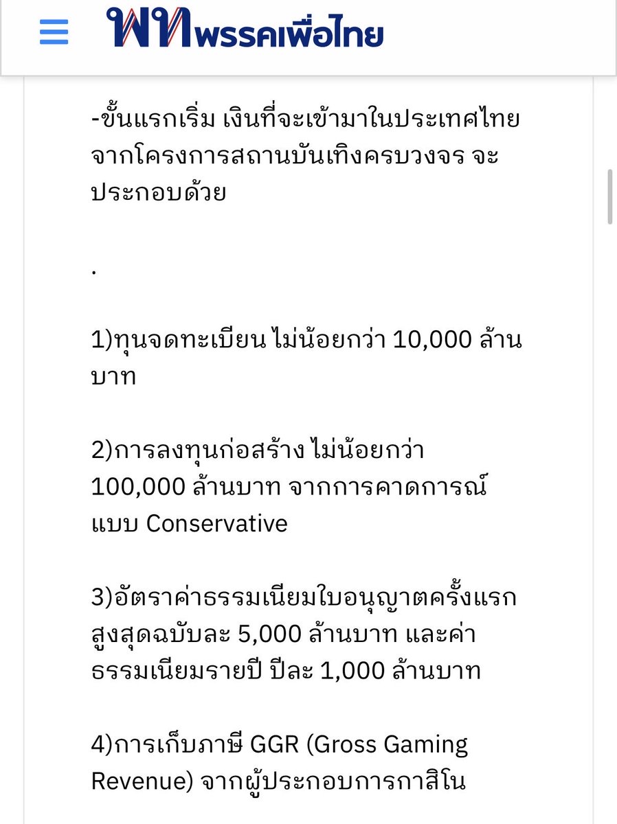 爱 tweet media