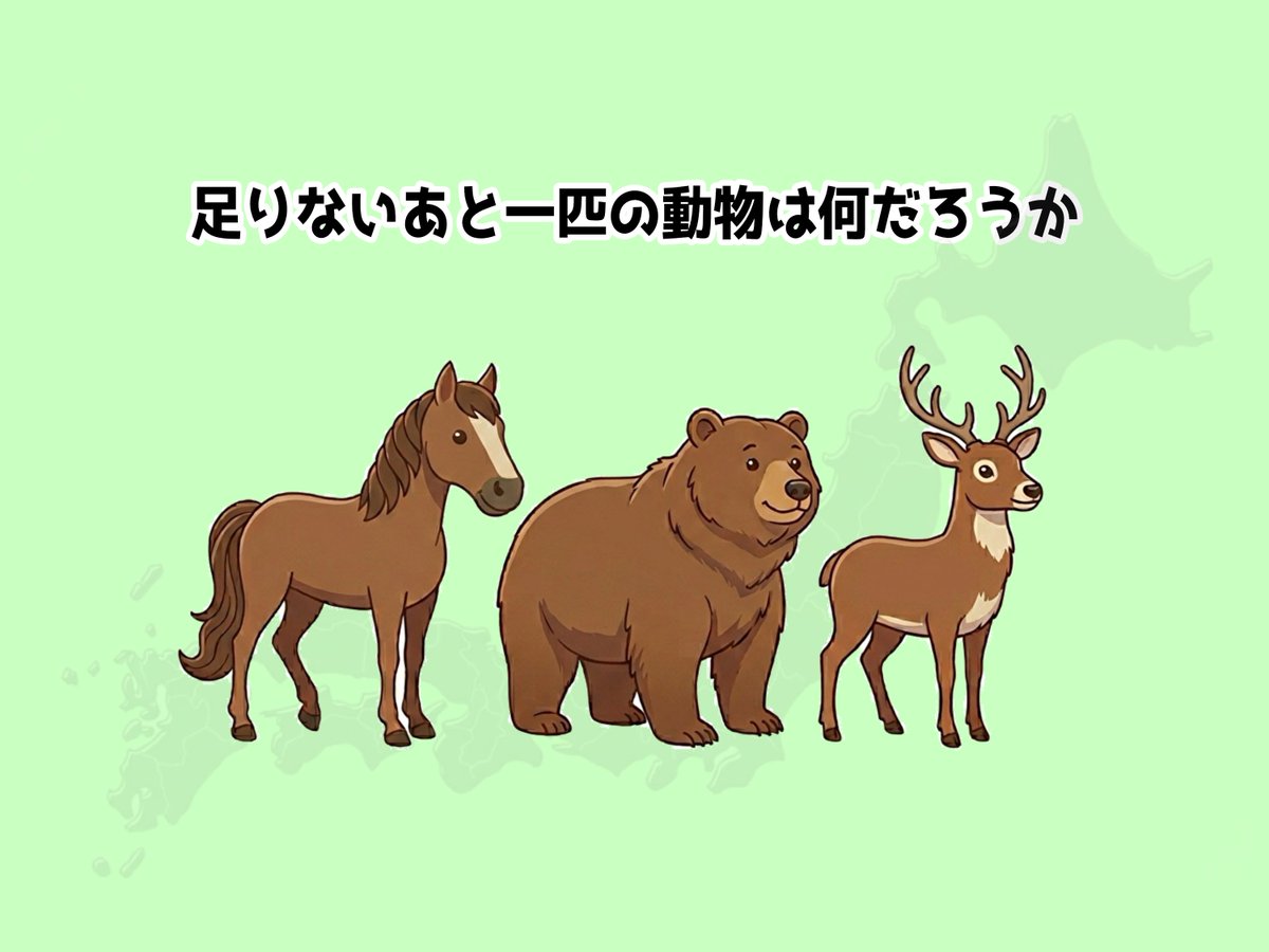 ピコン!| 滋賀県の謎解きブランド tweet media