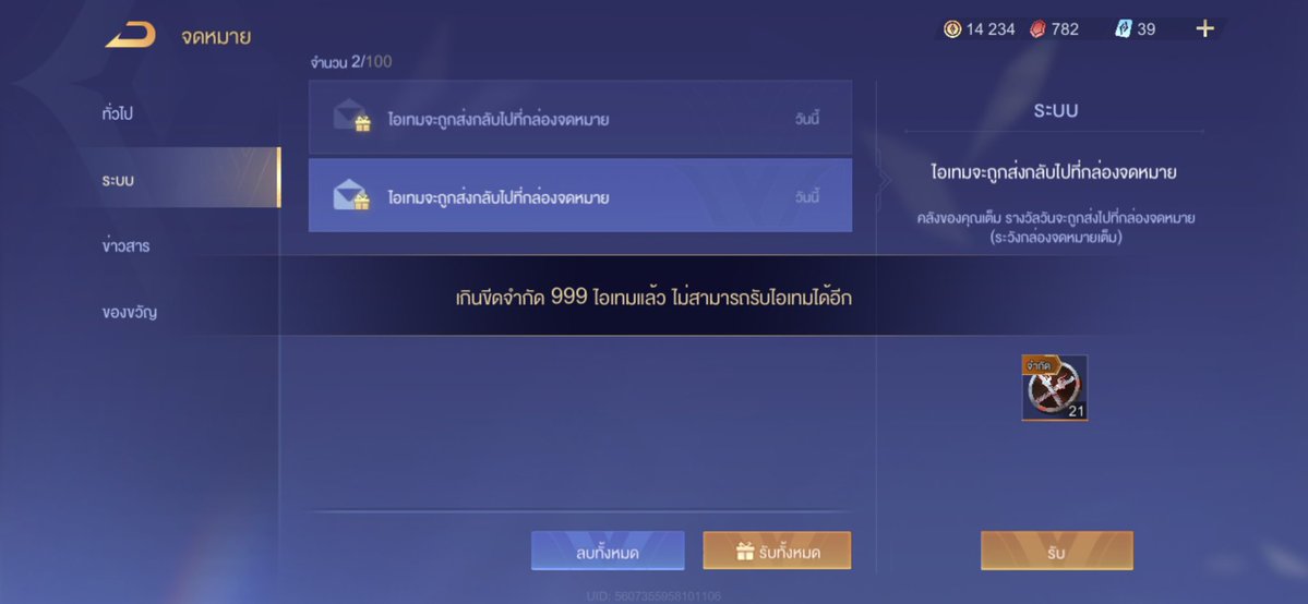วันศุกห์ tweet media