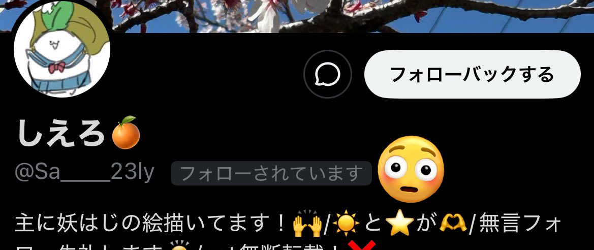 のこはじ tweet media