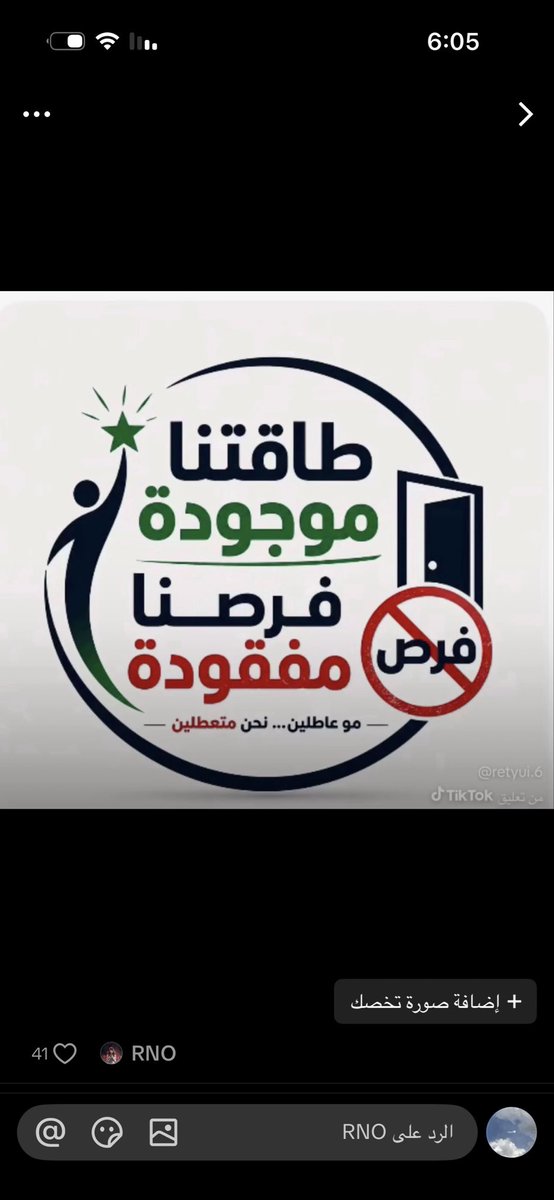 امجاد tweet media