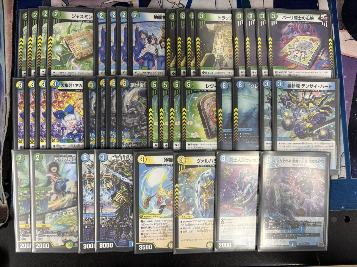 🌟🌟#デュエマ デッキ入荷情報②🌟🌟】 ✨️カウンターバイケン