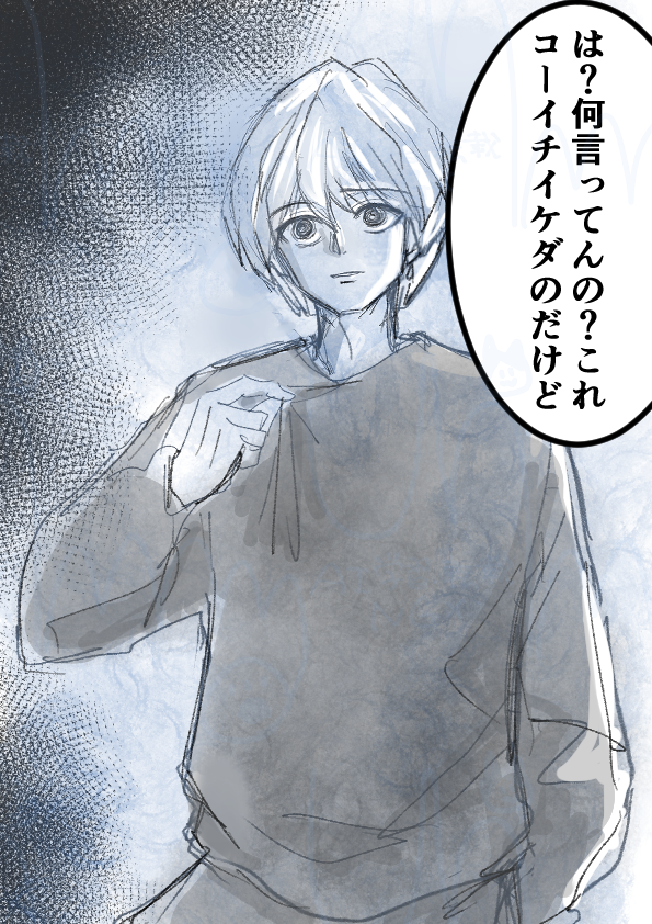 ドンキかい？