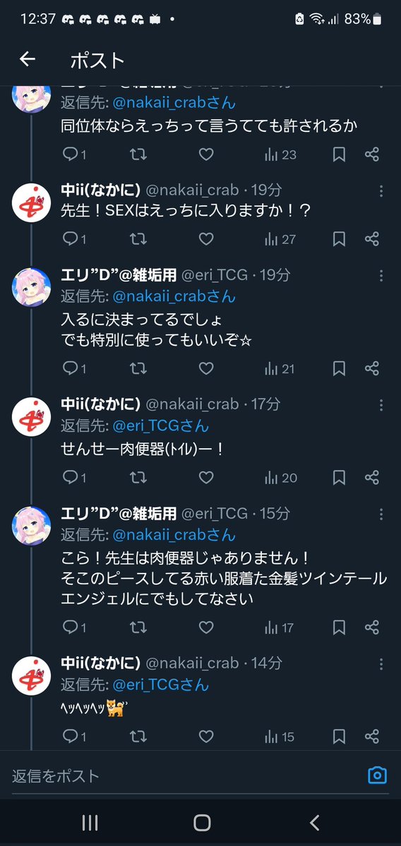 Extreme🌈修羅魚🍆 tweet media