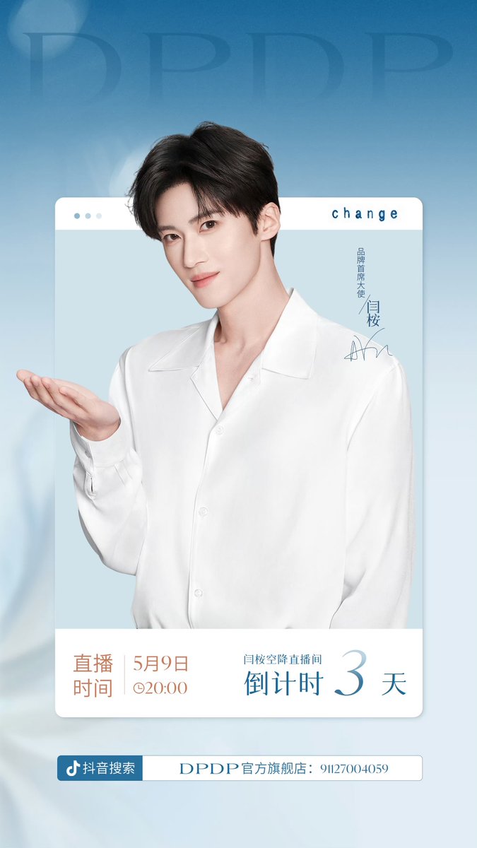for yanan 闫桉 tweet media