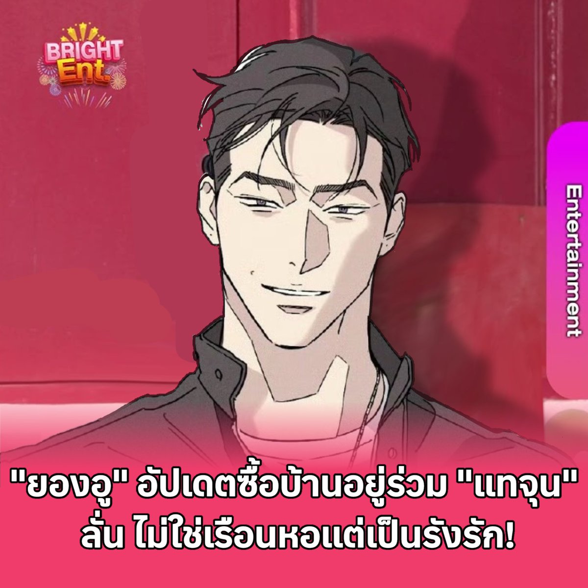 🥀✧บีลิตเติ้ล☁️✧ tweet media