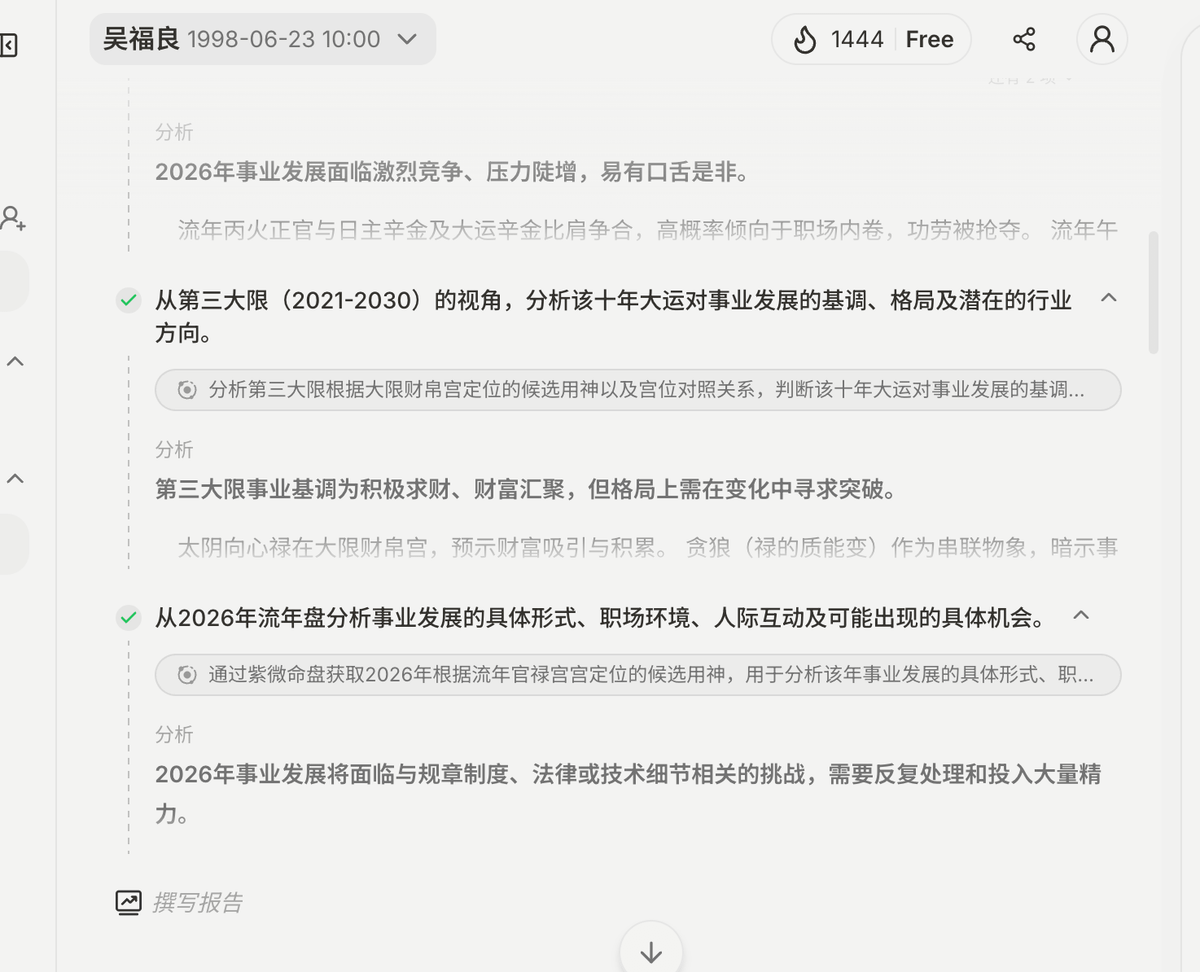 泊舟 tweet media