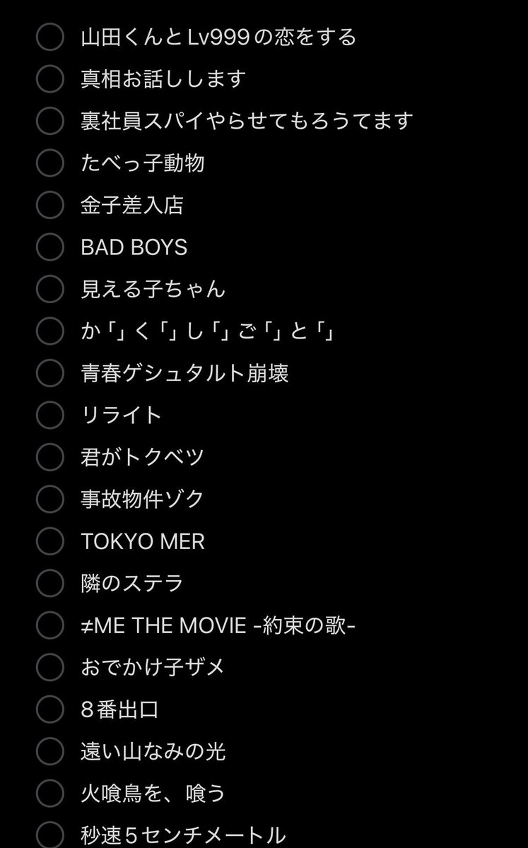 相互 tweet media
