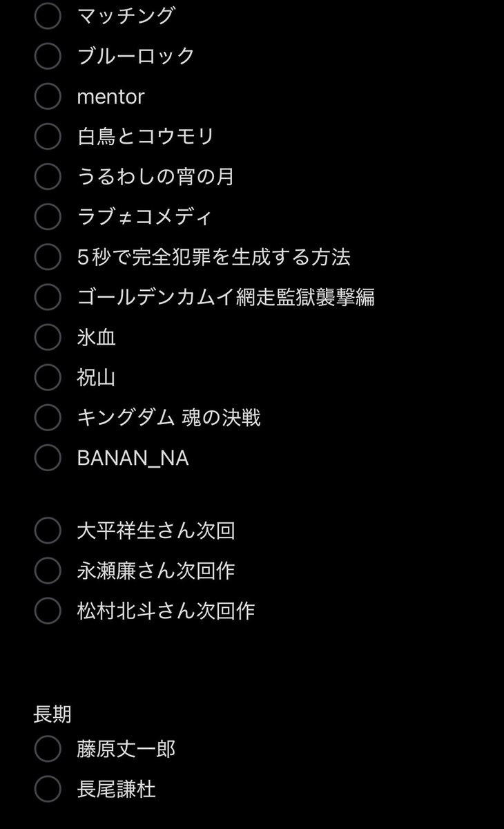 相互 tweet media