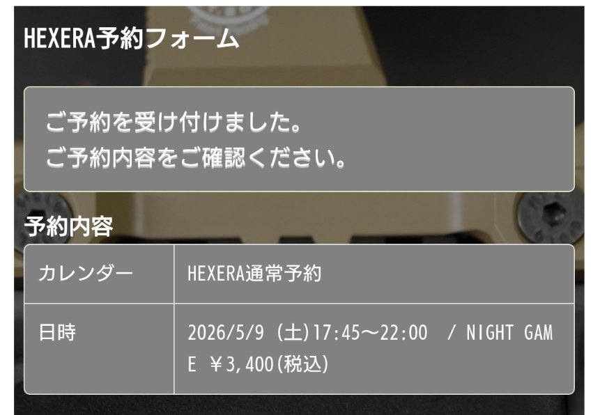 あっぱれ風雷🌪️⚡️ tweet media