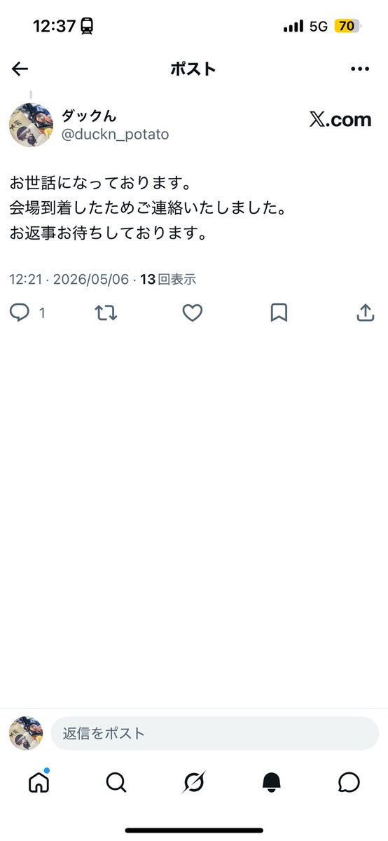 ダックん tweet media