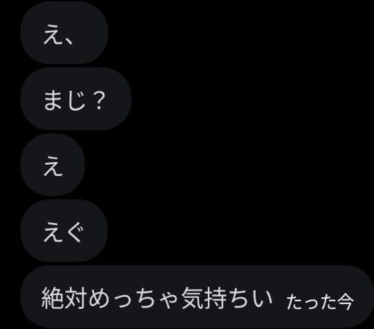 よな tweet media
