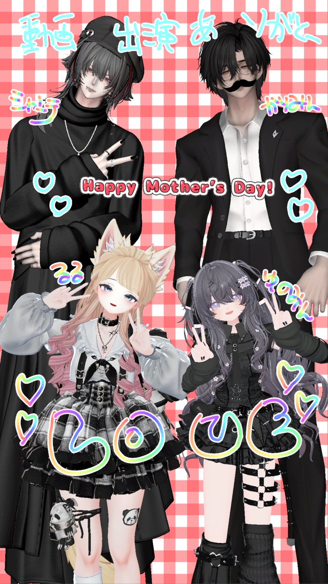yu_no_mi tweet media