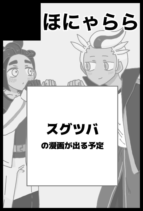 かや tweet media
