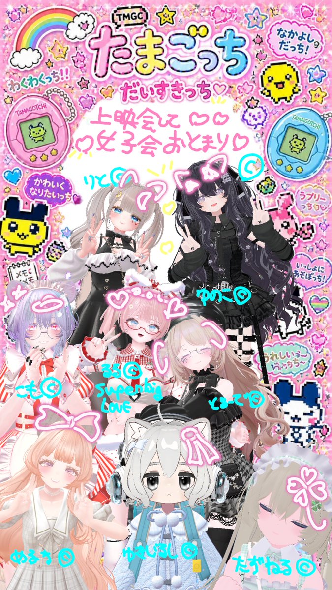 yu_no_mi tweet media