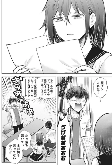 (2/2) 