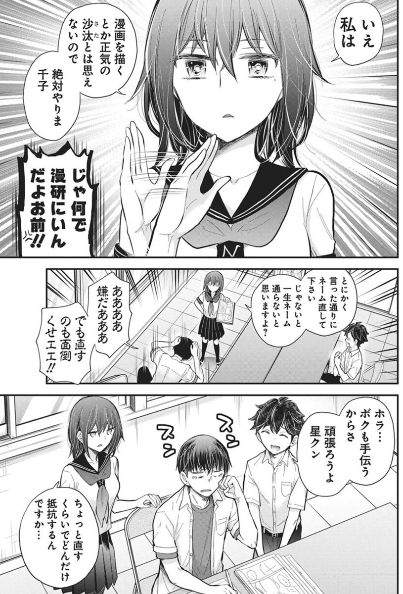(2/2) 