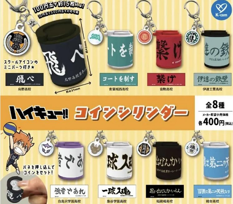 きらまる tweet media