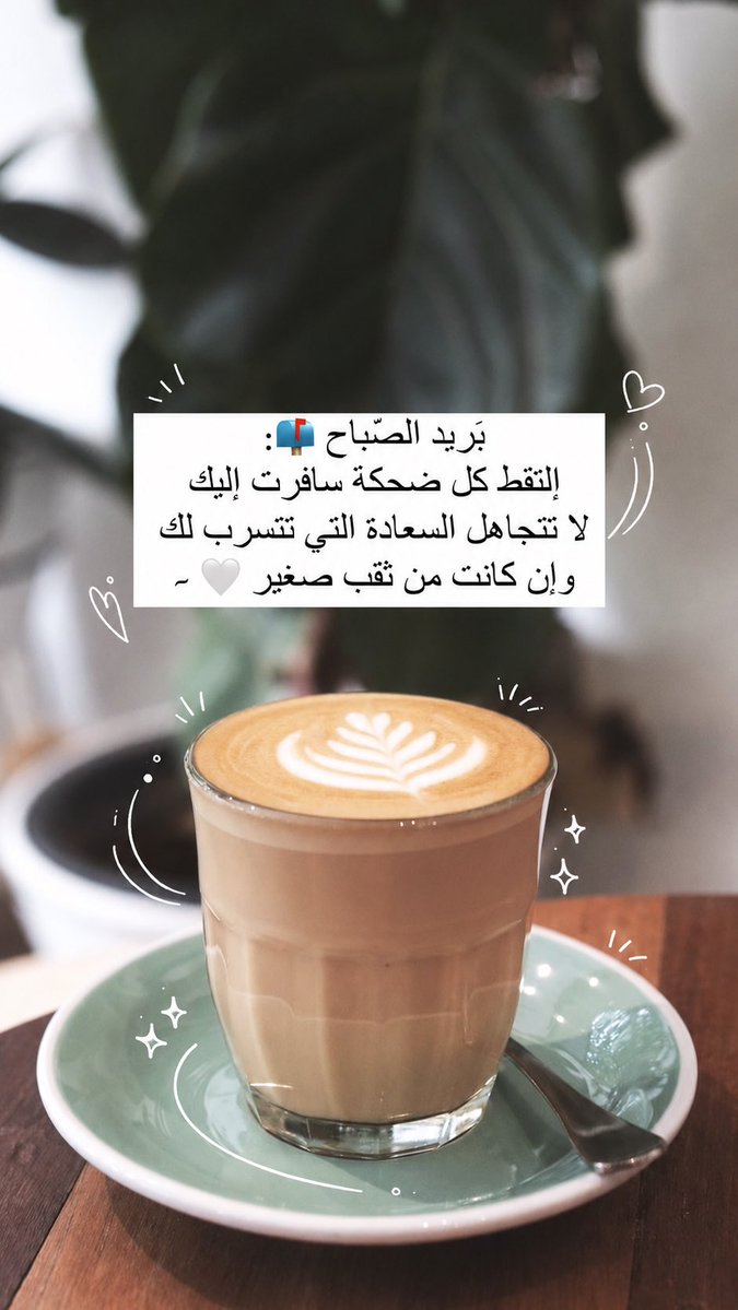 كن ذا أثر tweet media