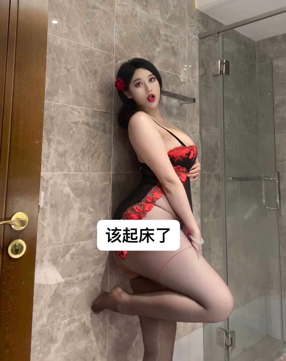 酱酱 旋子酱酱酱(@npyieiwpoxrw_69) / Posts / X