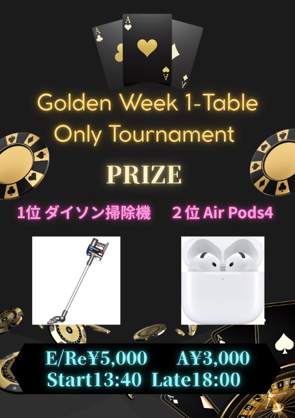 AZ POKER ROOM 横須賀中央店 tweet media