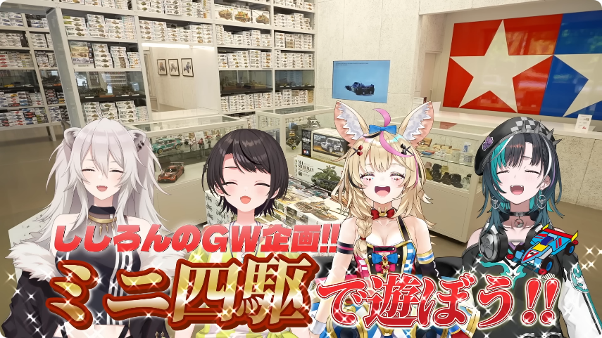獅白ぼたん♌ホロライブ5期生：5/2（土）～5/6（水）お昼12時からコラボ動画ウィーク！ tweet media