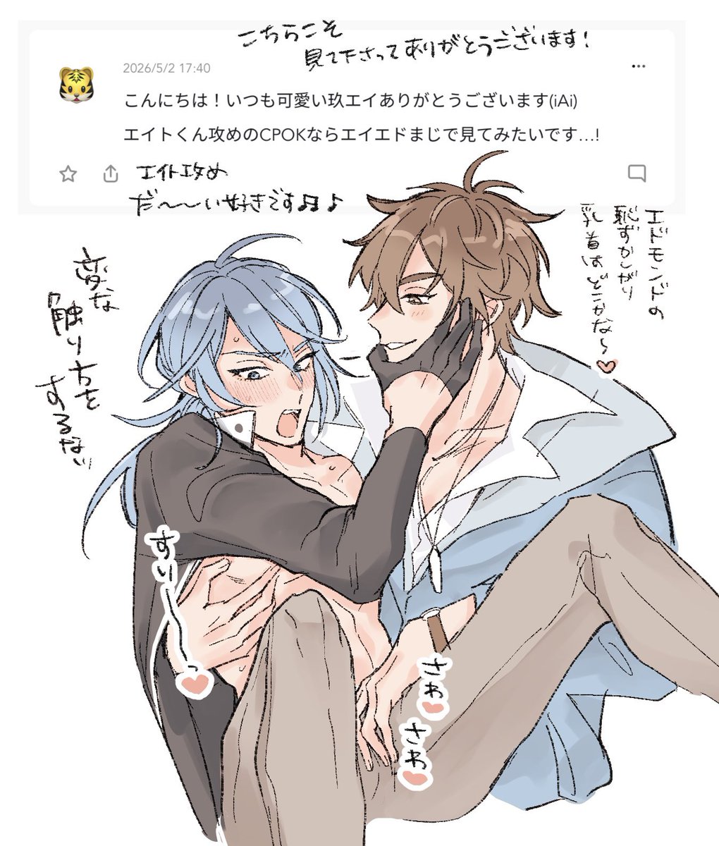 漬物 tweet media