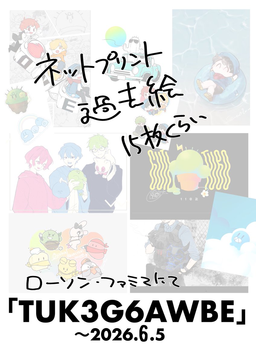 スナオ (@sunao70_) / Posts / X